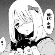 もに