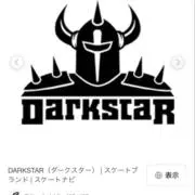 ダークスターの画像