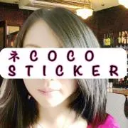 ネCOCOʚ♥ɞプロフ読んで下さい。の画像