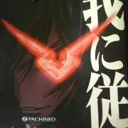蜃気楼の画像