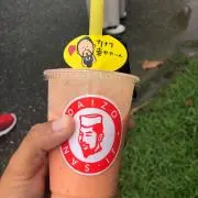マチメイシ