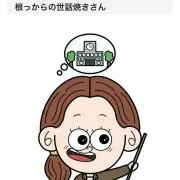はのん