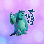 さりまま(✾ुӫू✾)おまとめ割有るよの画像