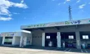 Re・いみずの画像