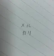 まとめ買い歓迎！の画像