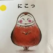 Wataの画像