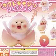 田辺の画像