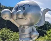 める