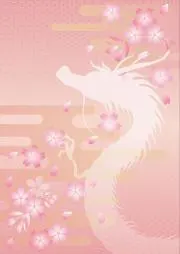 nana 20時〜22時までの画像