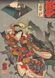 鬼若丸の画像