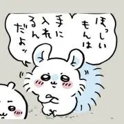 あいりすの画像