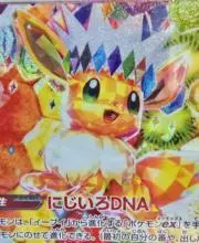 PSA10 SR2枚セット【アセロラのいたずら、リザードンex】 - メルカリ