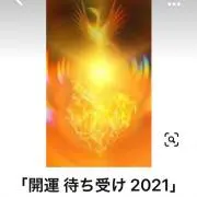 チャンス