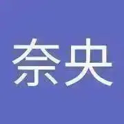 ［プロフ読んで］NAOの画像