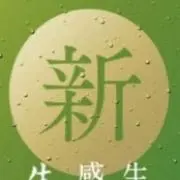 新茶の画像
