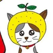 yuzuの画像