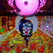 なかまんの画像