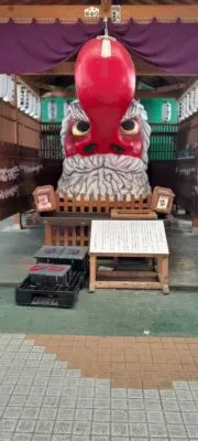 Kuma