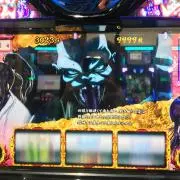 コニタロウ