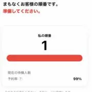 garigariの画像
