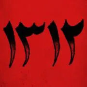 Apriyana