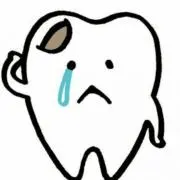 虫歯