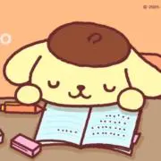 いゆの画像