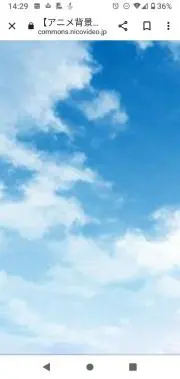 そら⭐プロフィールを一読お願いますの画像