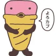 かぷり子