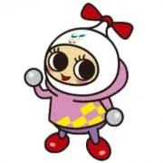 あちを