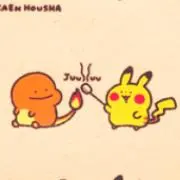 とい