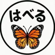 はべる⚠️プロフィール一読ください♪の画像