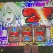 岡山 ガンダム ユニコーン スロット 実機 コイン不要機 付き - メルカリ