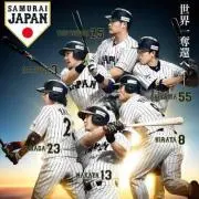 クウォーターの画像