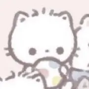 紡