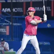 わしほー応援団の画像