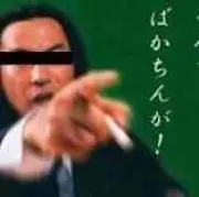 Takaman