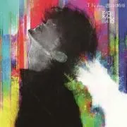 凛として時雨