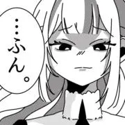 お嬢の画像