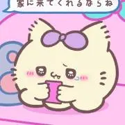 あお【値下げ交渉あり】の画像