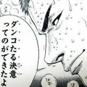 MARUの画像