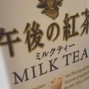 てん