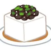 ぽんずの画像