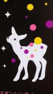 刹那の画像