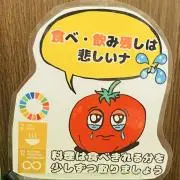 RaKiA…の画像
