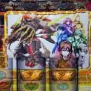 ルーン