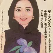 genkaiの画像