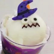 やすだ！