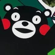 クマもん