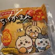 みっふぃ【プロフ見て下さい】の画像